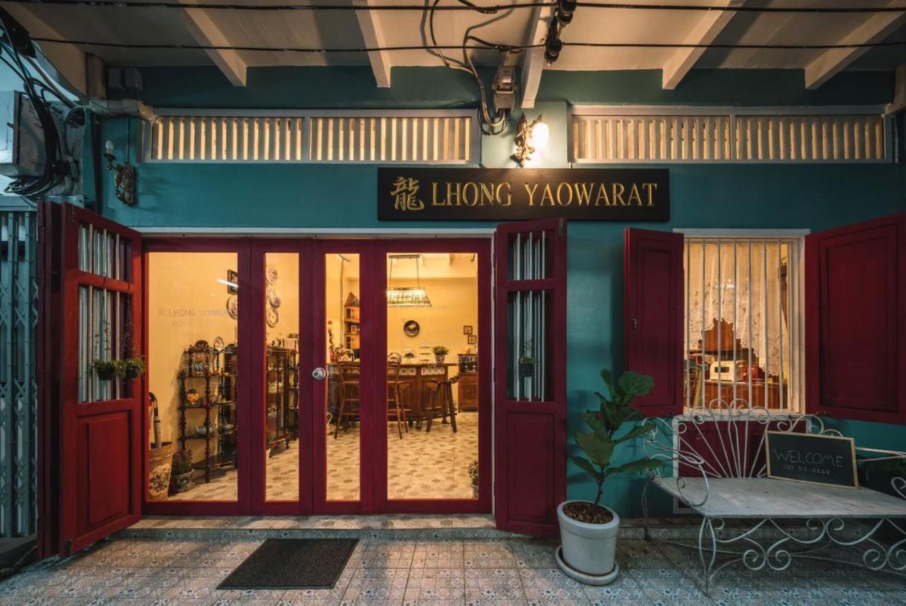 Lhong Yaowarat Hostel Bangkok Zewnętrze zdjęcie