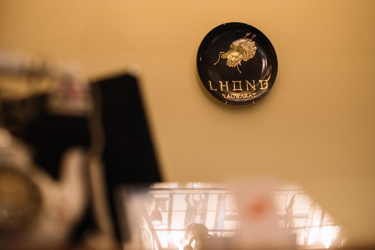 Lhong Yaowarat Hostel Bangkok Zewnętrze zdjęcie